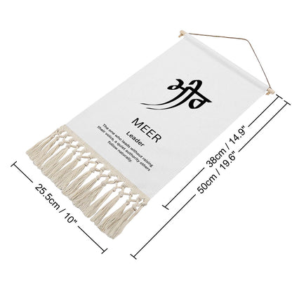 MEER Punjabi Name Banner