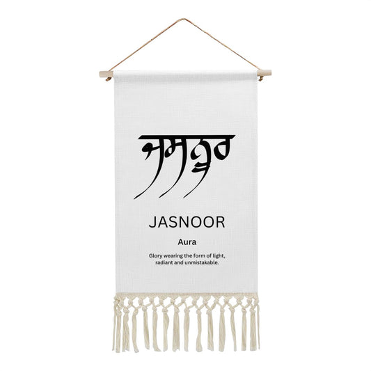 JASNOOR Punjabi Name Banner