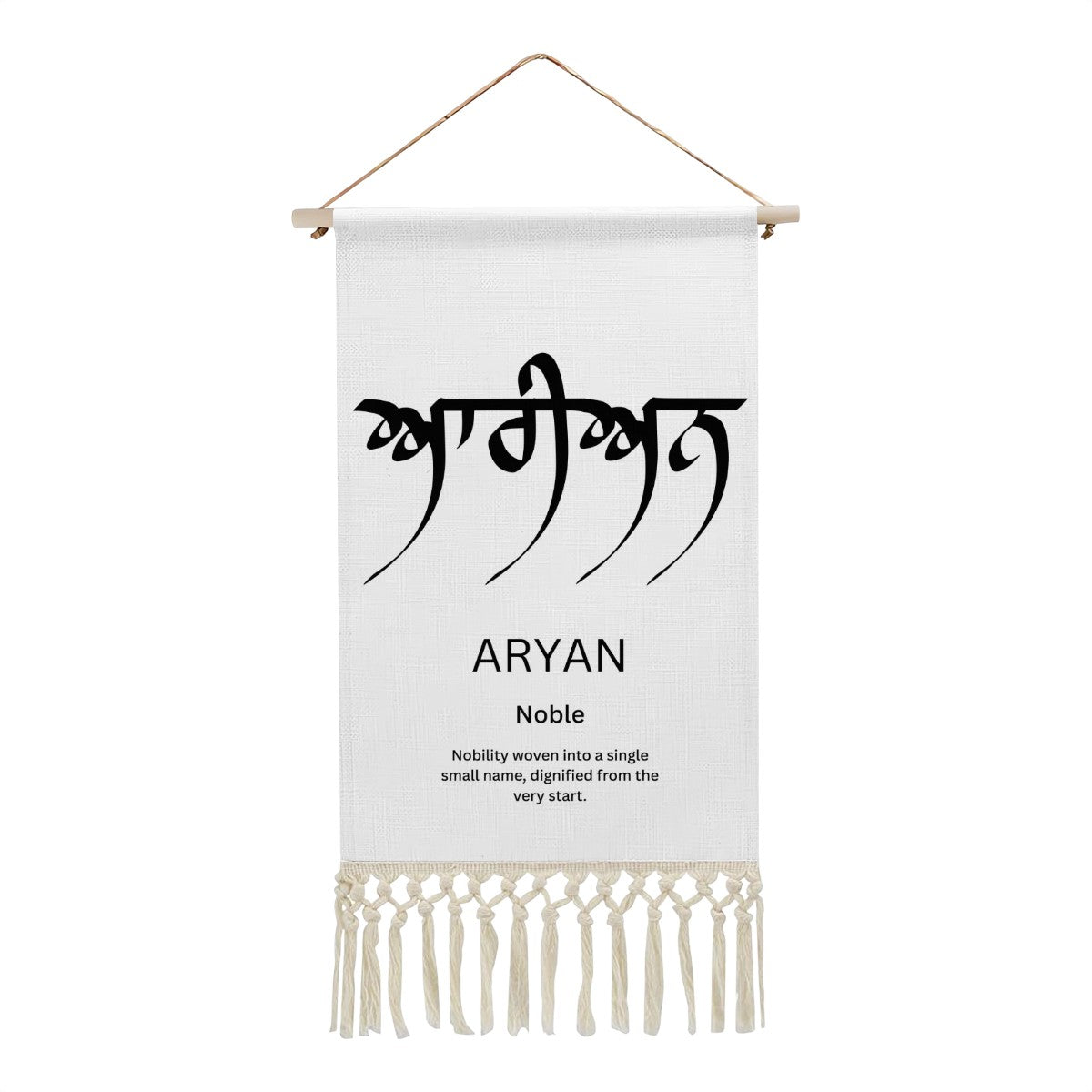 ARYAN Punjabi Name Banner