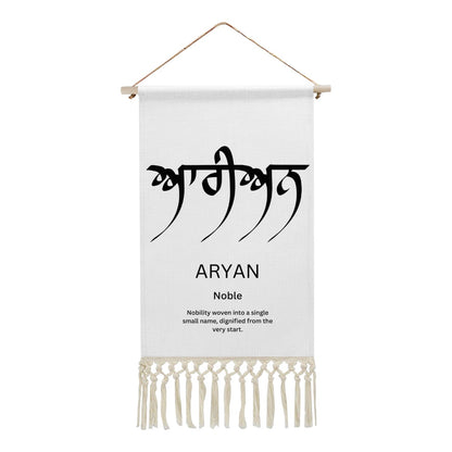 ARYAN Punjabi Name Banner