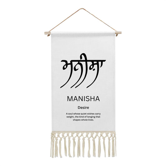MANISHA Punjabi Name Banner
