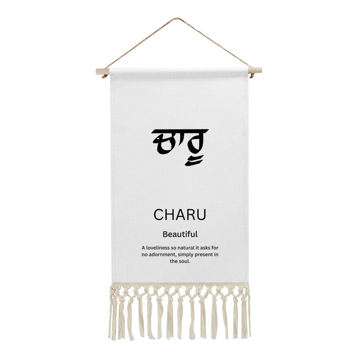 CHARU Punjabi Name Banner