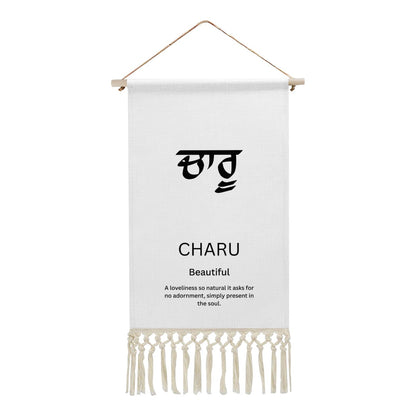 CHARU Punjabi Name Banner