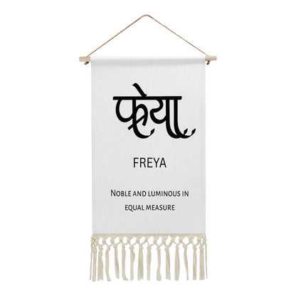 FREYA Hindi Name Banner