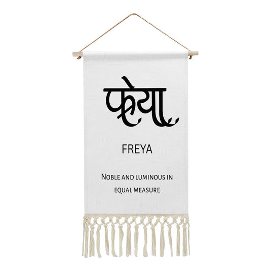 FREYA Hindi Name Banner