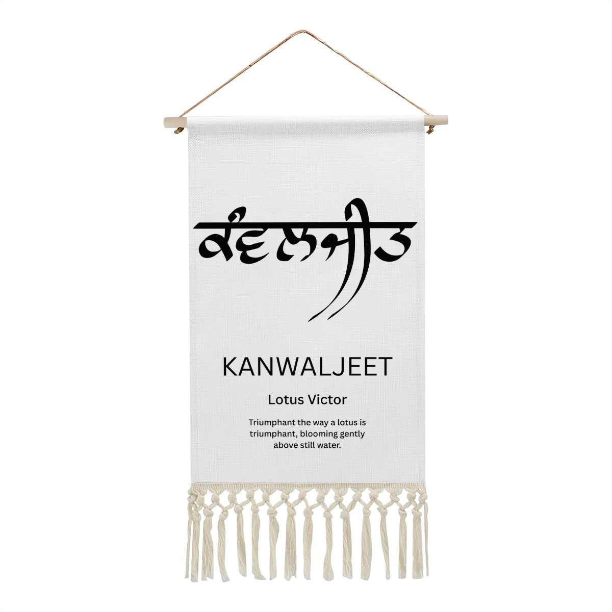 KANWALJEET Punjabi Name Banner