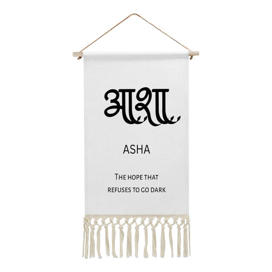 ASHA Hindi Name Banner