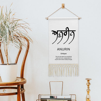 ANURIN Punjabi Name Banner
