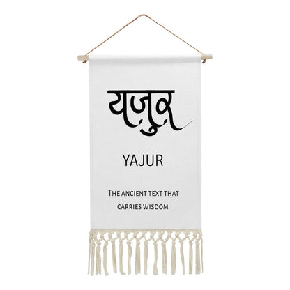 YAJUR Hindi Name Banner