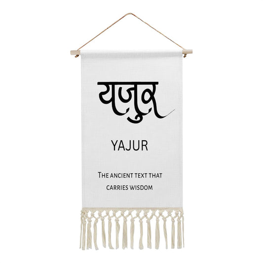 YAJUR Hindi Name Banner