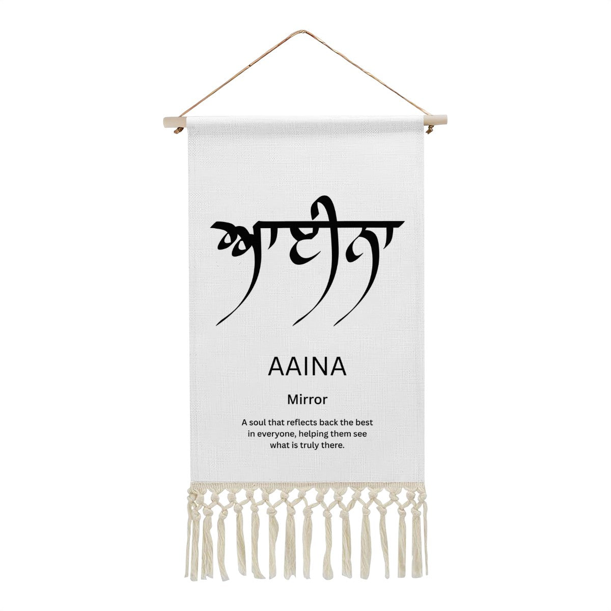 AAINA Punjabi Name Banner