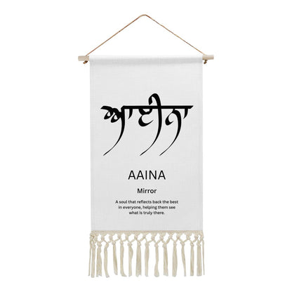 AAINA Punjabi Name Banner