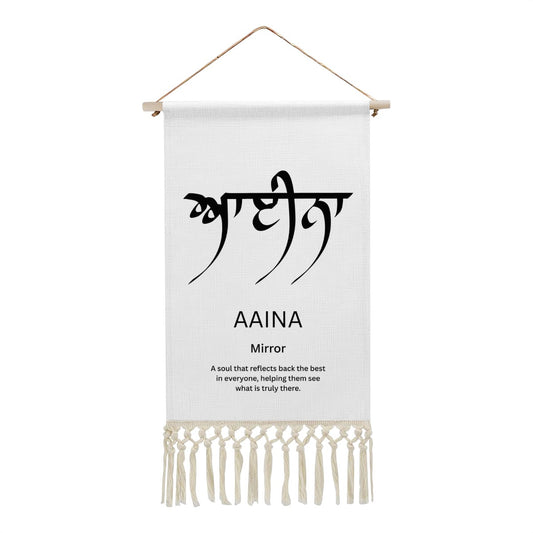 AAINA Punjabi Name Banner