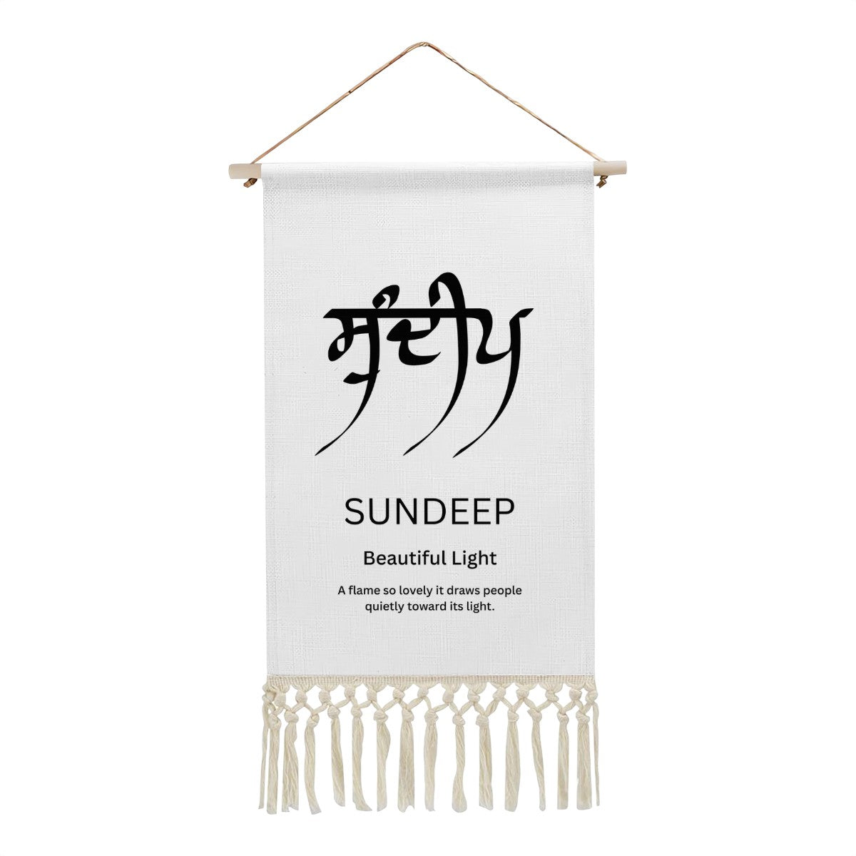 SUNDEEP Punjabi Name Banner