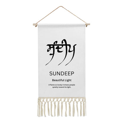 SUNDEEP Punjabi Name Banner