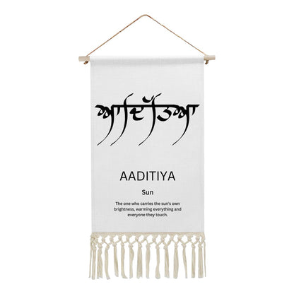 AADITIYA Punjabi Name Banner