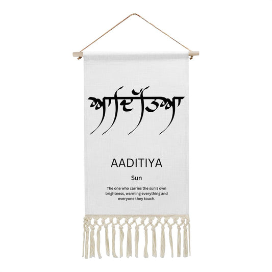 AADITIYA Punjabi Name Banner