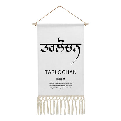 TARLOCHAN Punjabi Name Banner