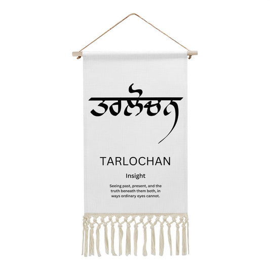 TARLOCHAN Punjabi Name Banner