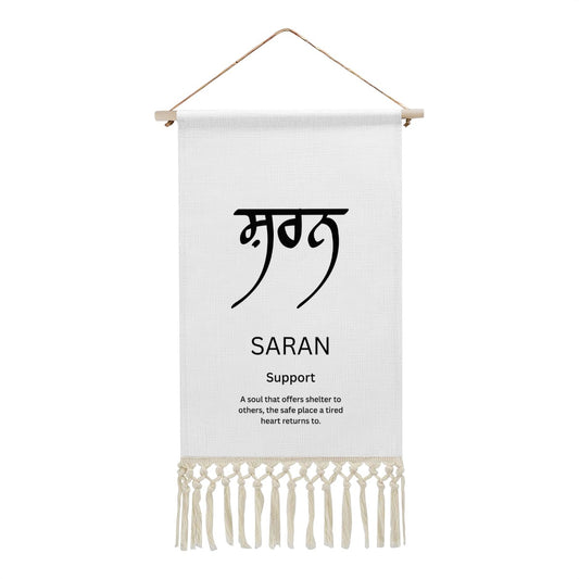 SARAN Punjabi Name Banner