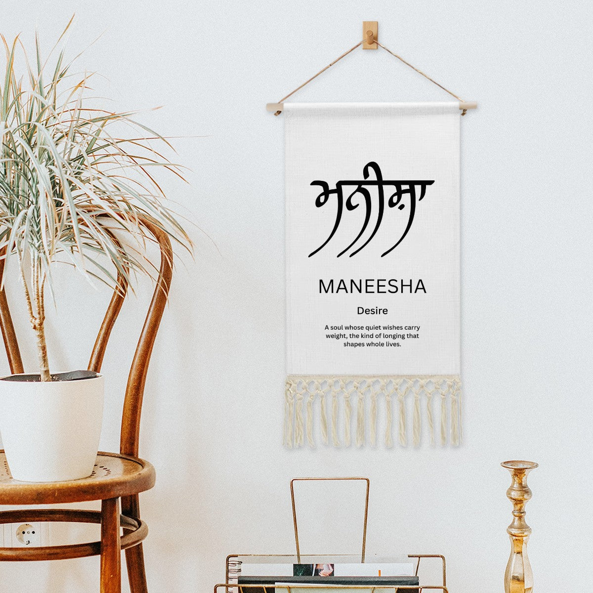 MANEESHA Punjabi Name Banner