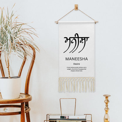 MANEESHA Punjabi Name Banner