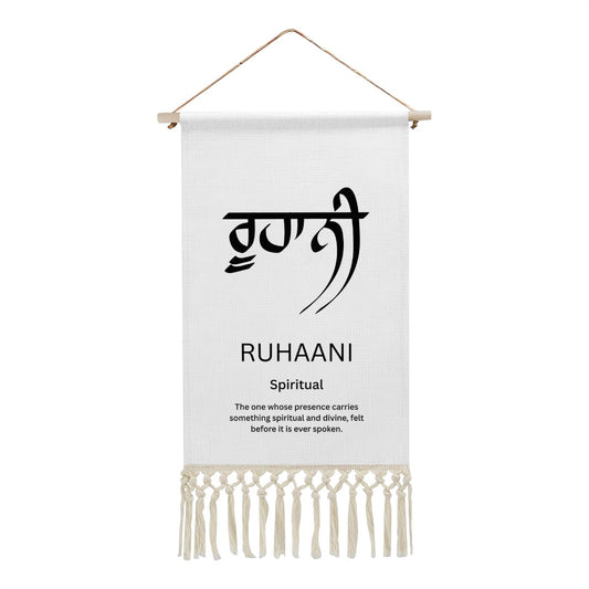 RUHAANI Punjabi Name Banner