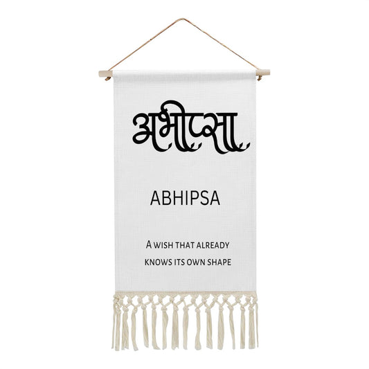ABHIPSA Hindi Name Banner