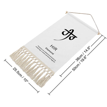 HIR Punjabi Name Banner