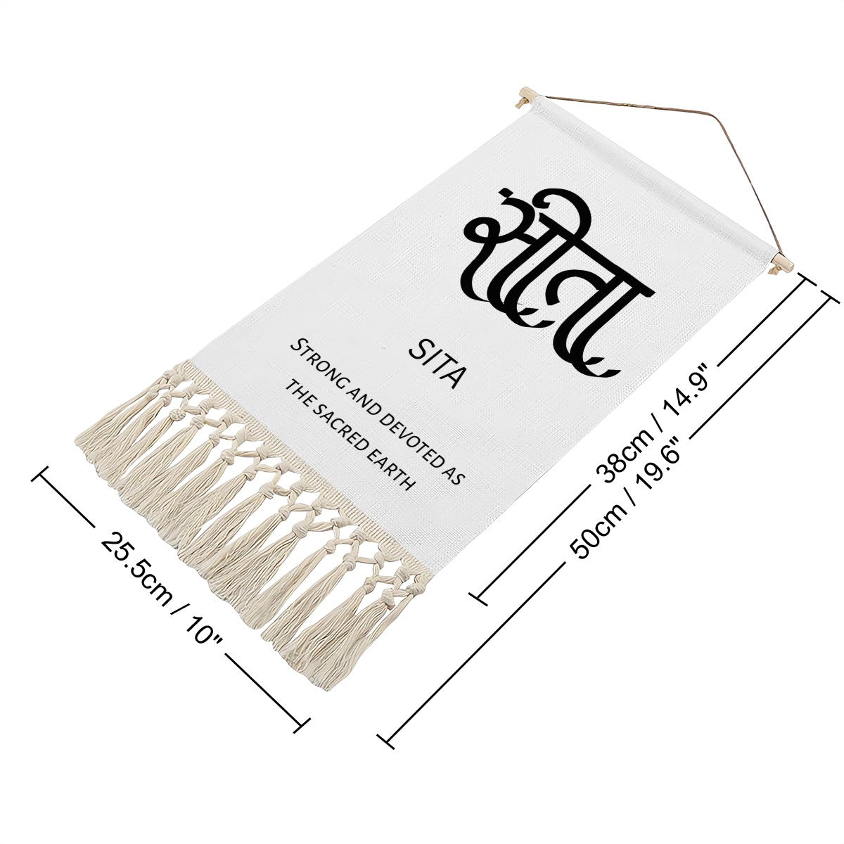 SITA Hindi Name Banner
