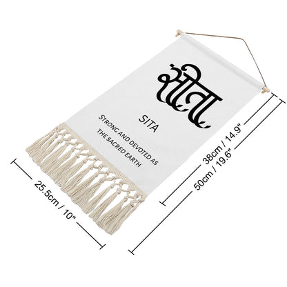 SITA Hindi Name Banner