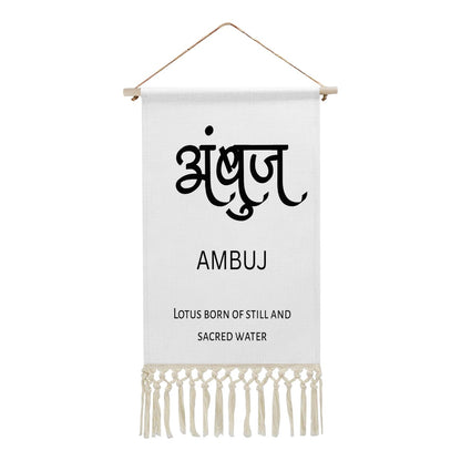 AMBUJ Hindi Name Banner