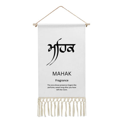 MAHAK Punjabi Name Banner