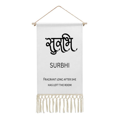 SURBHI Hindi Name Banner