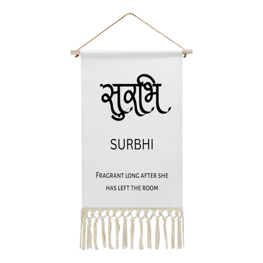 SURBHI Hindi Name Banner