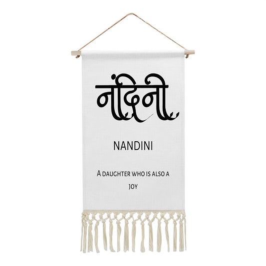 NANDINI Hindi Name Banner