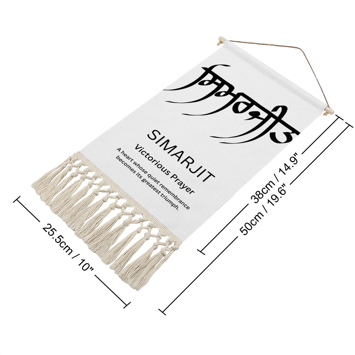 SIMARJIT Punjabi Name Banner