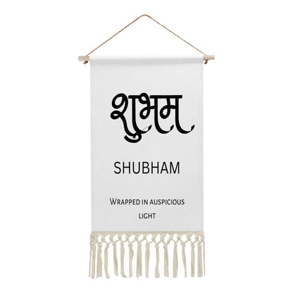 SHUBHAM Hindi Name Banner