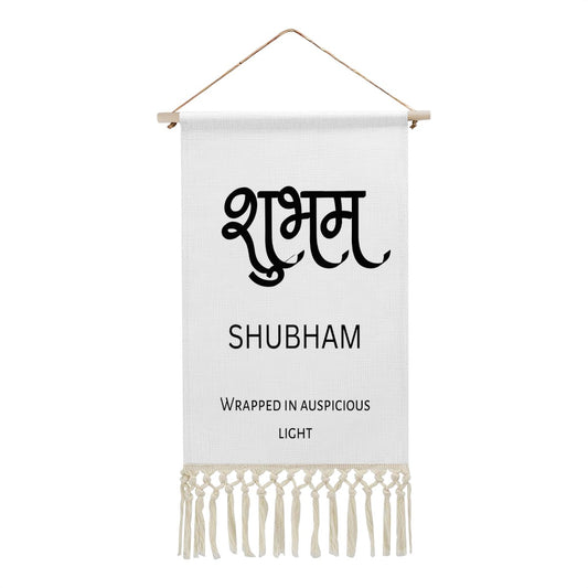 SHUBHAM Hindi Name Banner