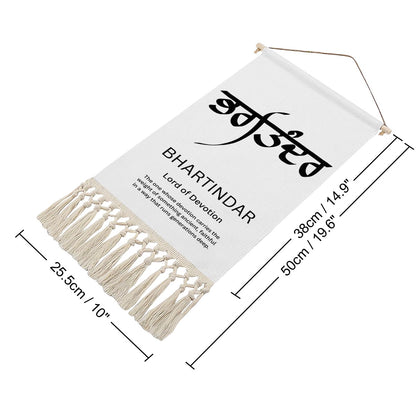 BHARTINDAR Punjabi Name Banner