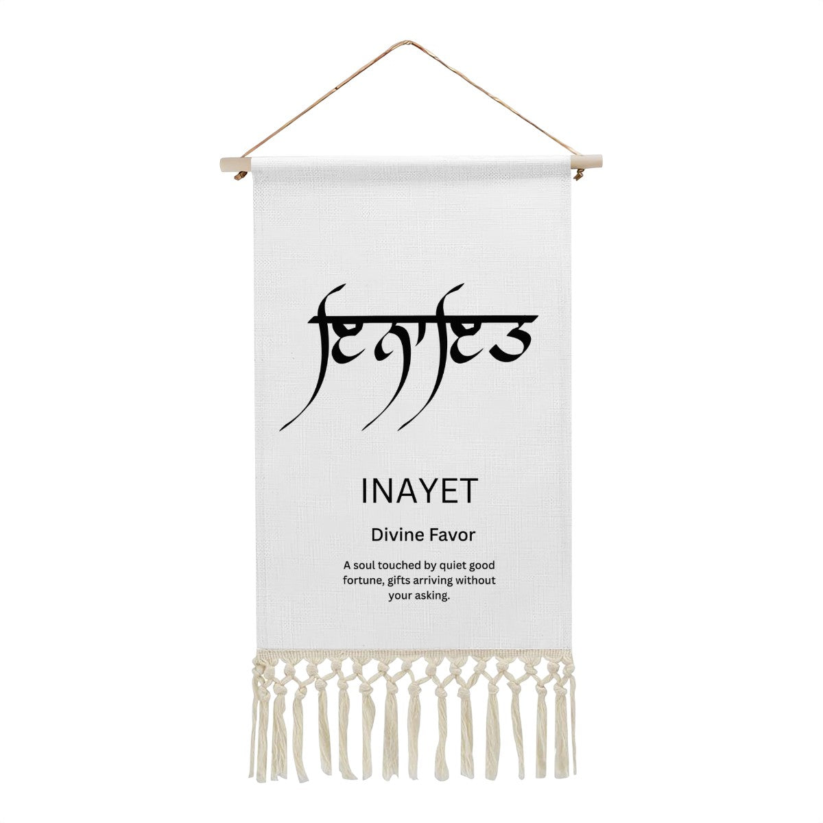INAYET Punjabi Name Banner