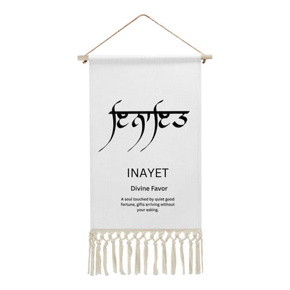 INAYET Punjabi Name Banner