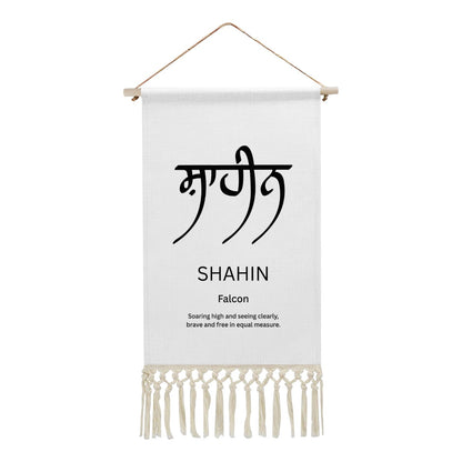 SHAHIN Punjabi Name Banner