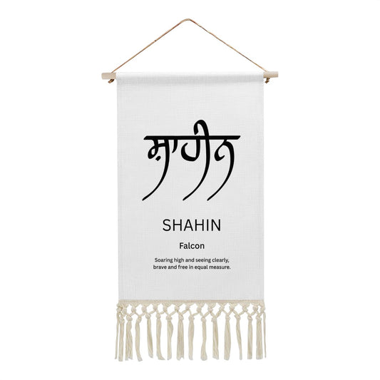 SHAHIN Punjabi Name Banner