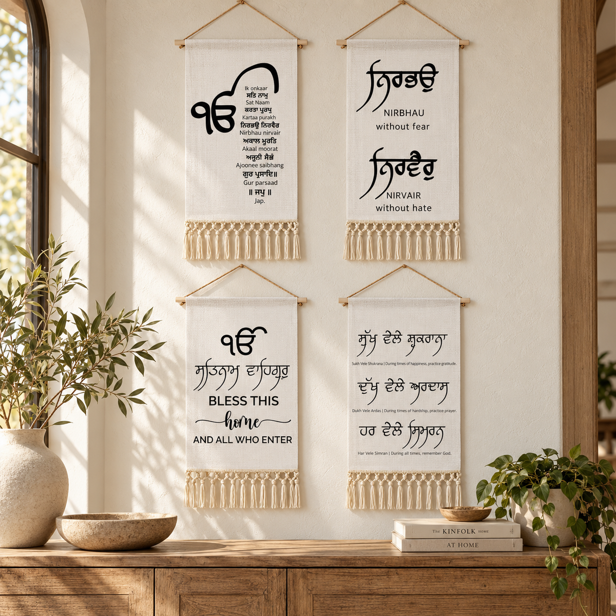 Bless This Home Four-Piece Hanging Linen Banner Set