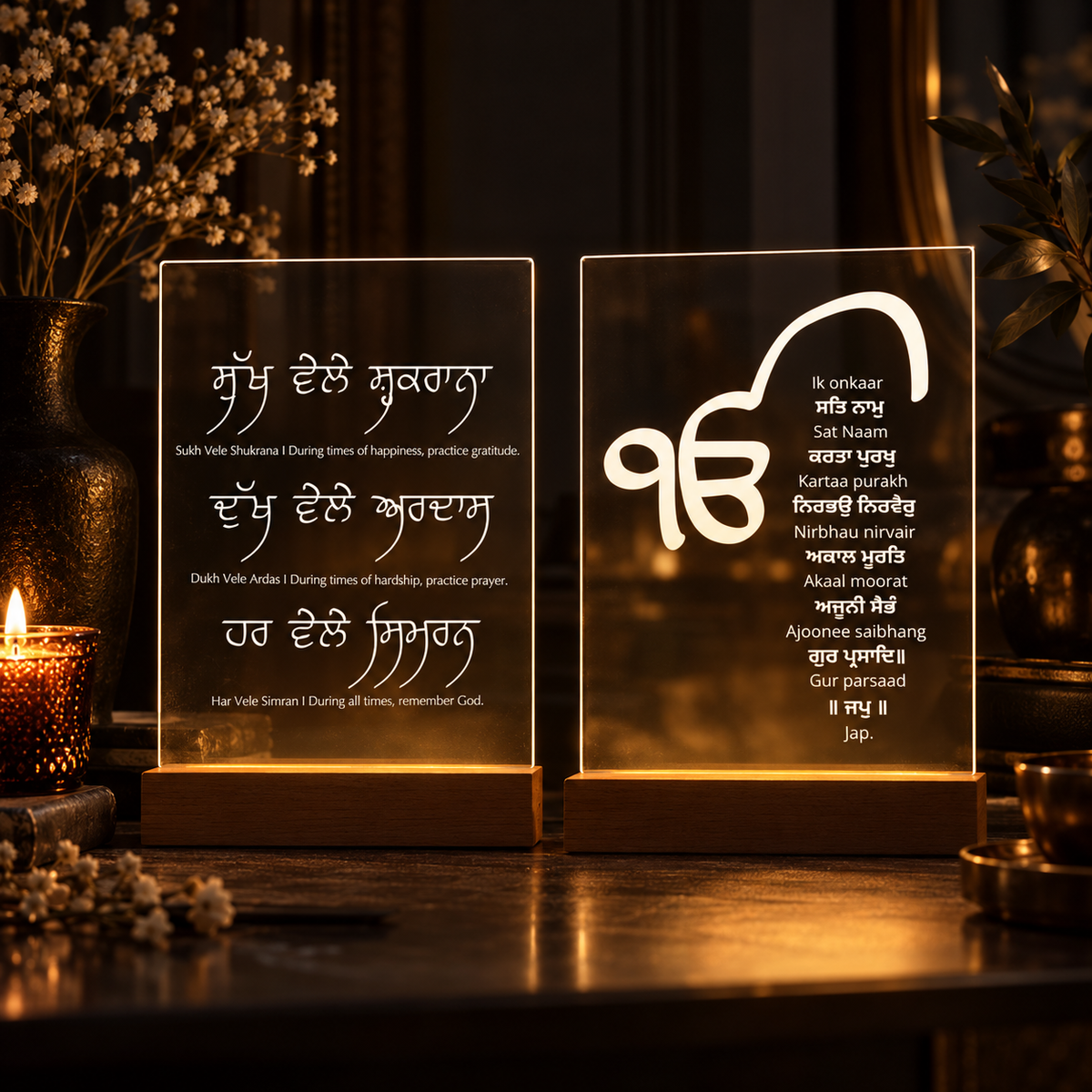 Mool Mantar & Sukh Vele Shukrana Acrylic Lamp Set