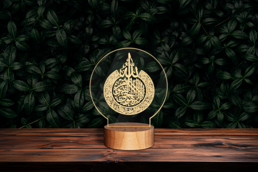 Ayatul Kursi Lamp