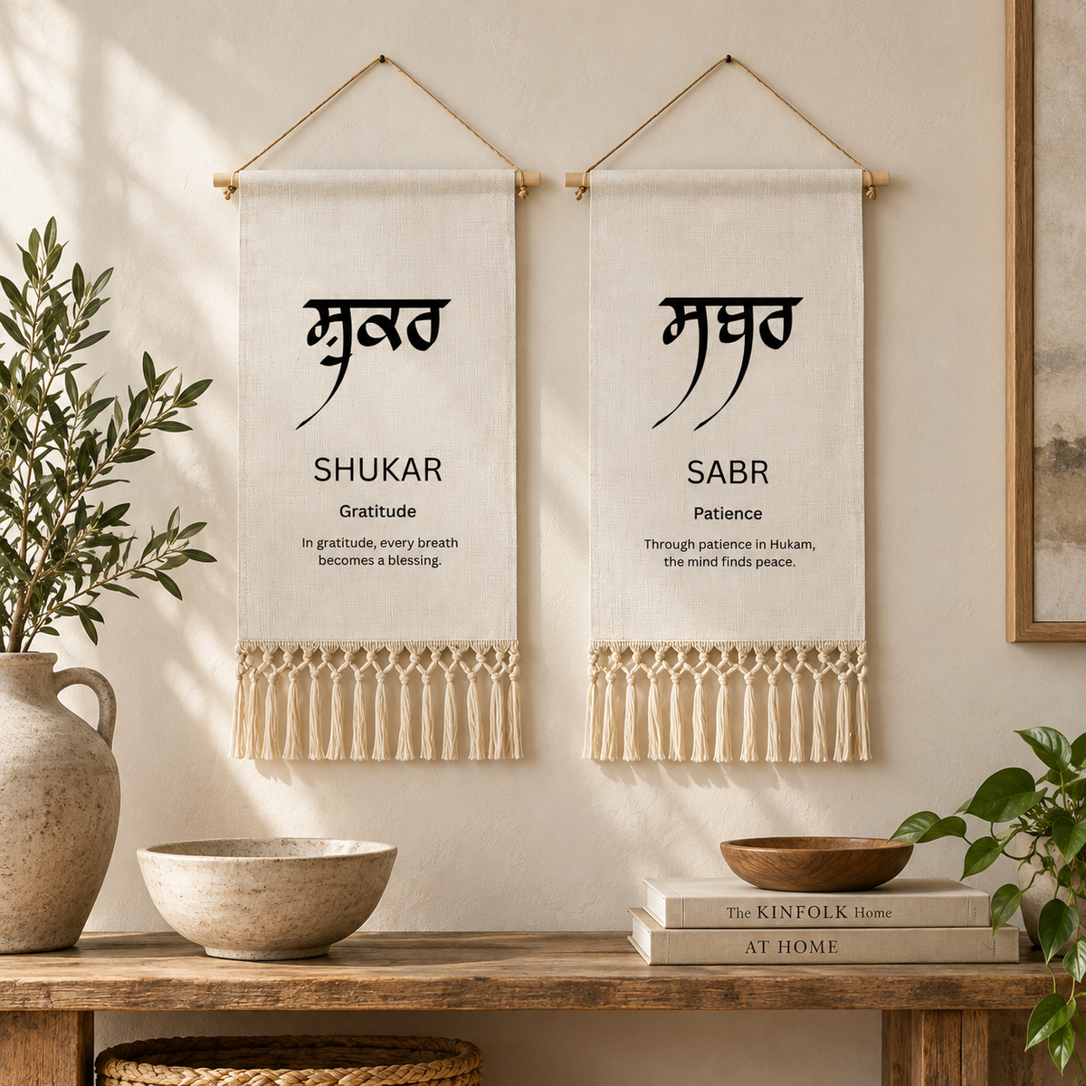 Sabr & Shukar Hanging Linen Banner Set