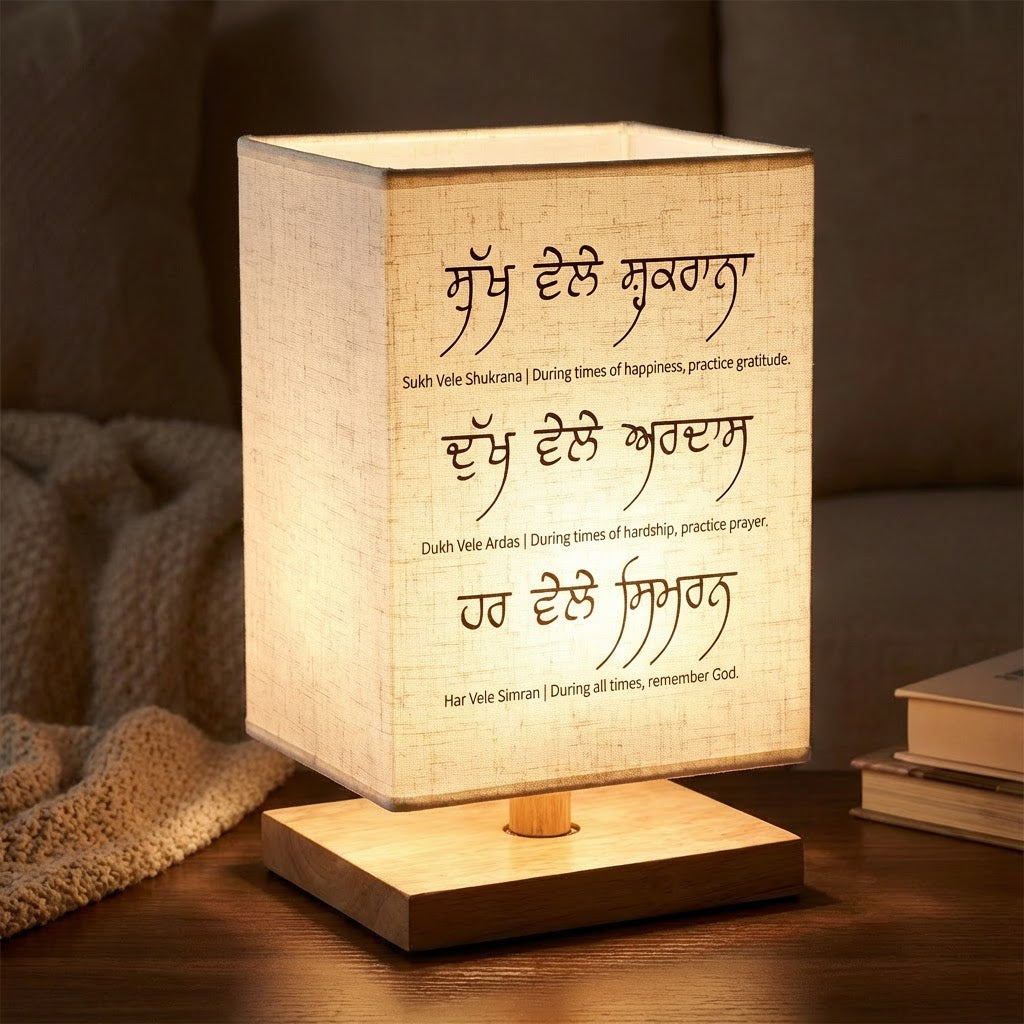 Sukh Vele Shukrana Square Table Lamp