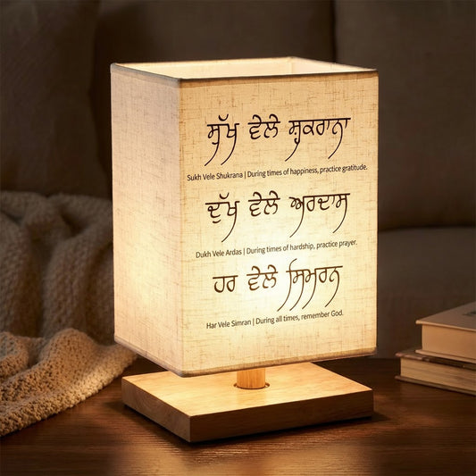 Sukh Vele Shukrana Square Table Lamp